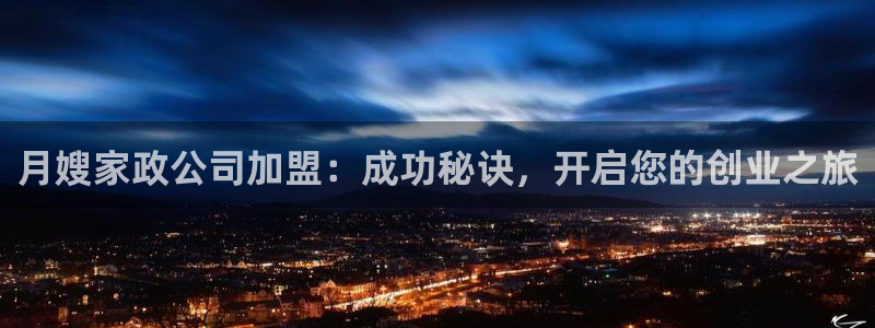 杏悦平台代理怎么样啊