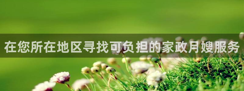 杏悦 -首选推荐平台