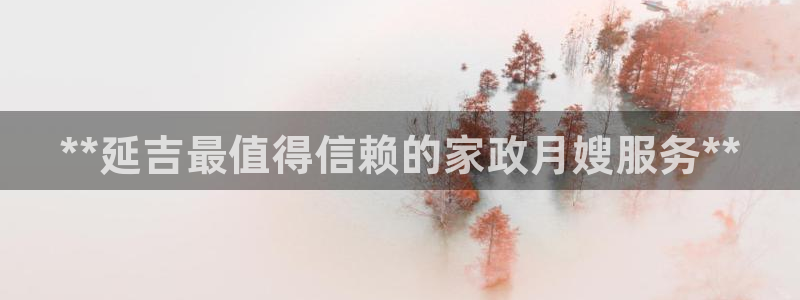 杏悦娱乐平台靠谱吗
