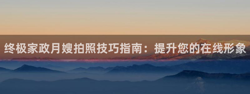 杏悦官网注册信息在哪里