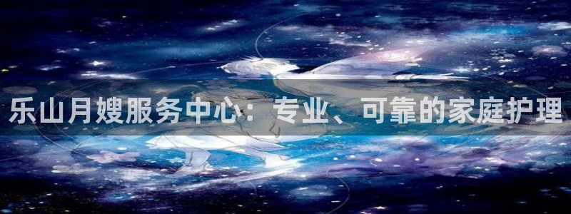 杏悦平台代理多少钱