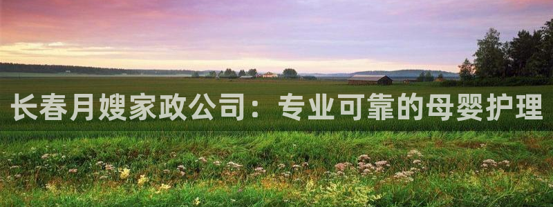 杏悦官网