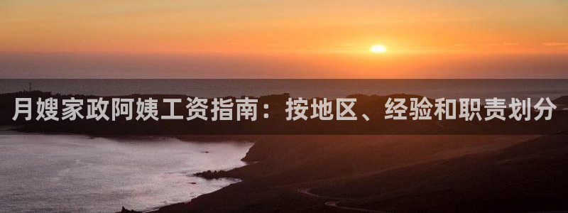杏悦娱乐怎么玩