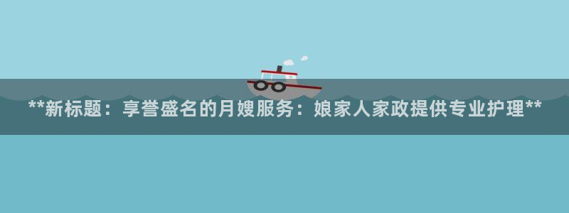 杏悦平台可靠吗是真的吗还是假的