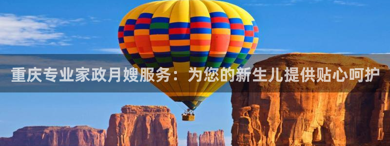 杏悦平台可靠吗可信吗是真的吗