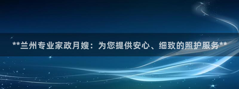 杏悦平台可靠吗可信吗