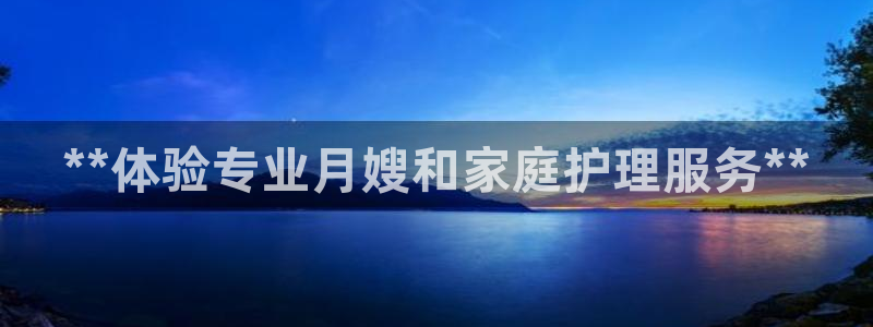 杏悦平台代理怎么样可靠吗