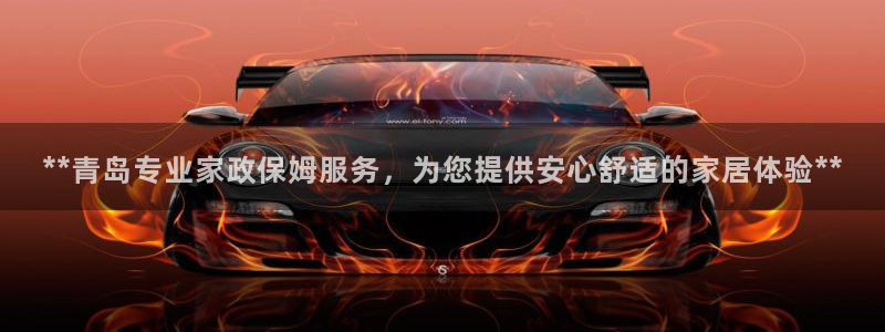 杏悦主管