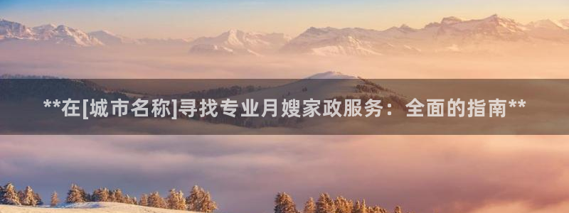 杏悦平台代理多少钱