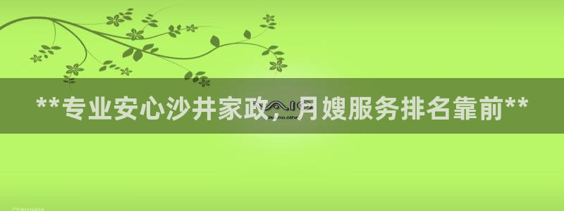 杏悦是什么