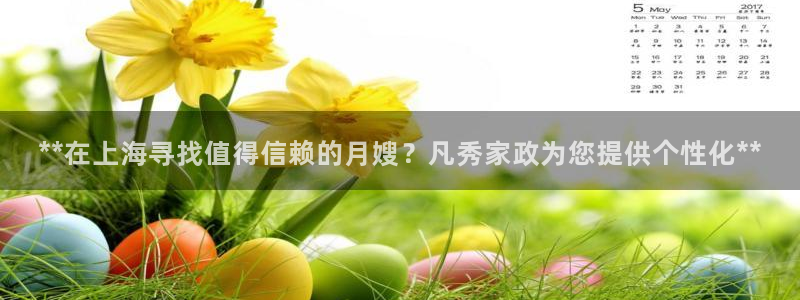 杏悦平台代理怎么样可靠吗