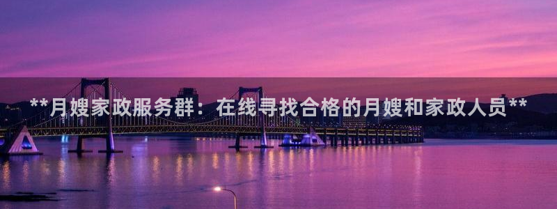 杏悦平台代理怎么做的
