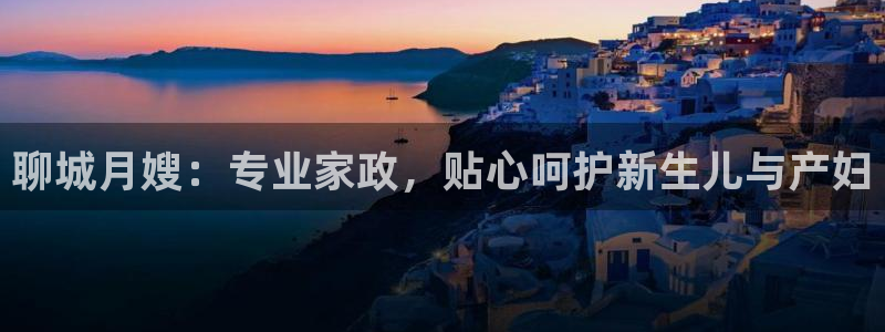 杏悦平台代理