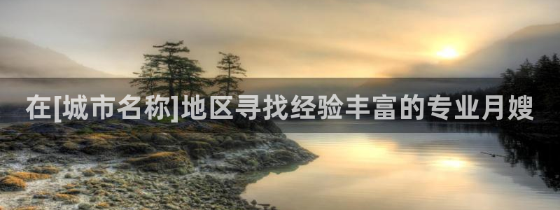 杏悦官方平台官网
