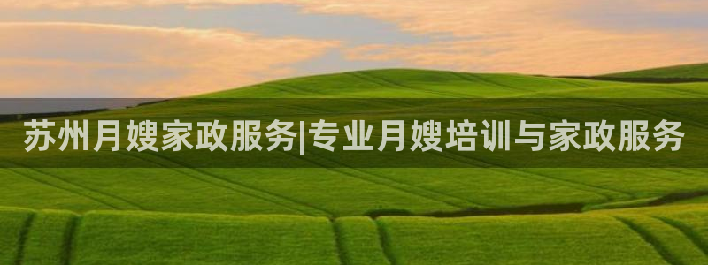 杏悦平台注册地址是哪里