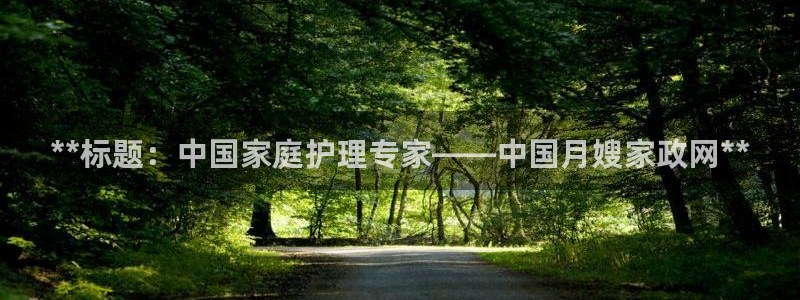 杏悦平台代理怎么做的