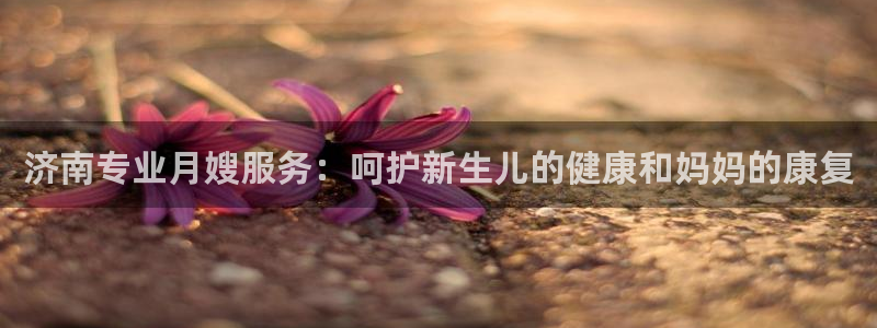 杏悦官方平台是正品吗知乎