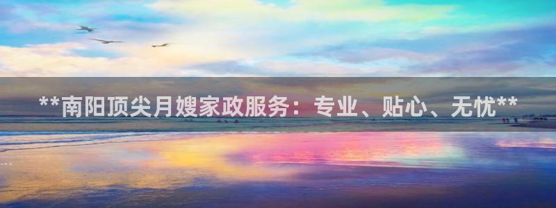 杏悦官方平台是正品吗知乎