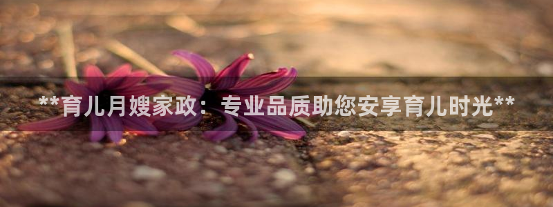 杏悦平台开户地址