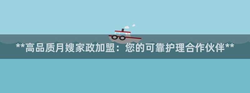 杏悦平台代理怎么样
