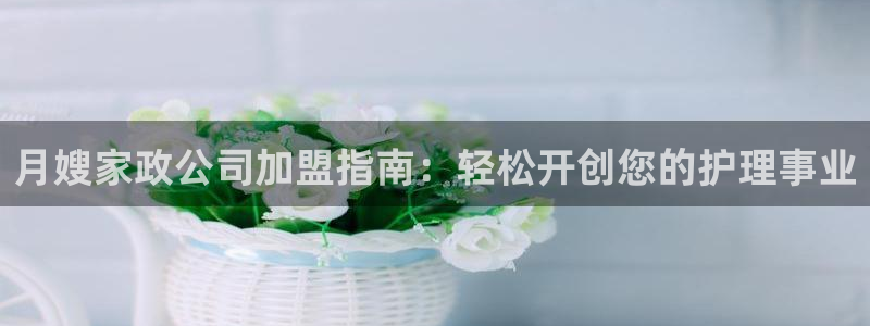 杏悦官网注册信息是什么样的