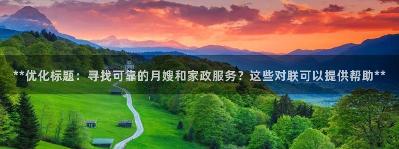 杏悦1招商地址