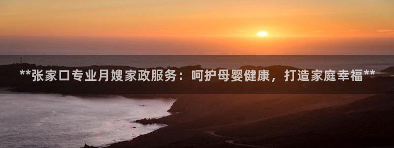 杏悦平台登录