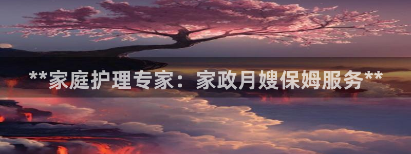 杏悦平台公司介绍