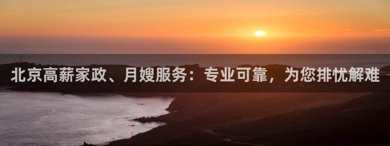 杏悦官方平台官网首页