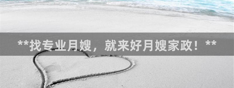 杏悦官网注册信息查询