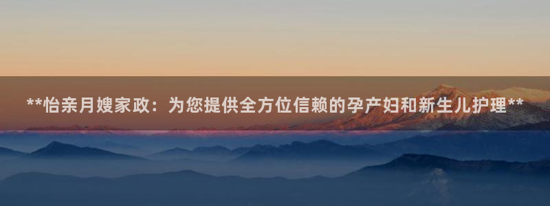 杏悦登录网址是什么