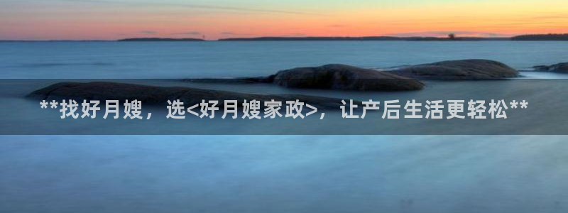 杏悦官方平台是正品吗知乎