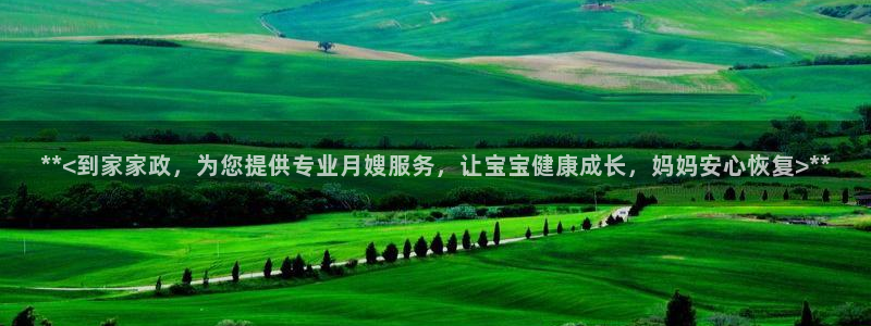 杏悦平台官网注册账号