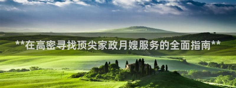 杏悦总代理