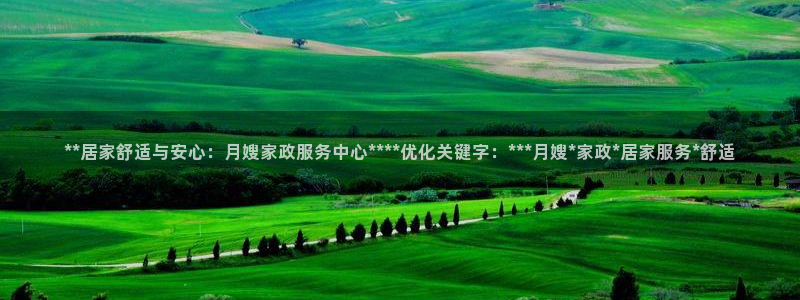 杏悦平台代理注册