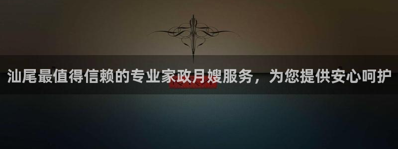 杏悦总代理