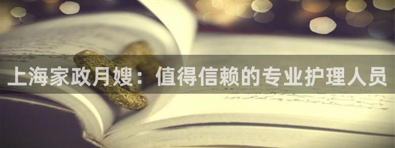 杏悦平台代理怎么赚钱的