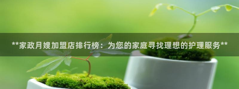 杏悦官网注册信息在哪里查看