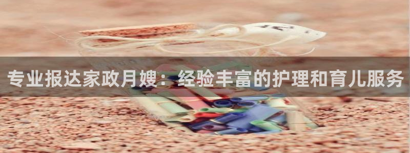 杏悦平台登录入口官网