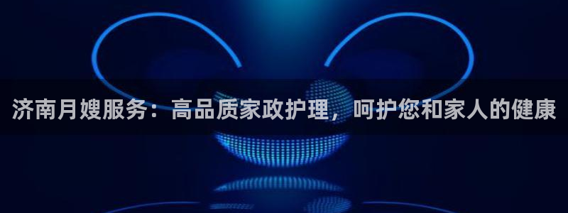 杏悦平台可靠吗可信吗知乎