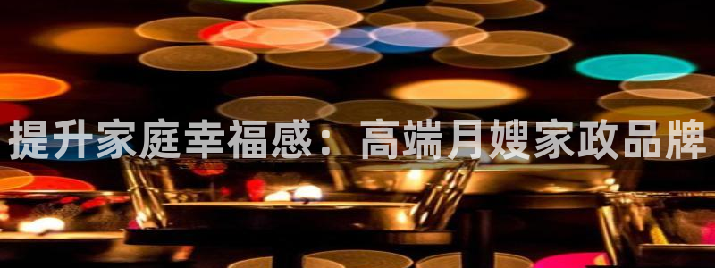 杏悦平台招商电话号码