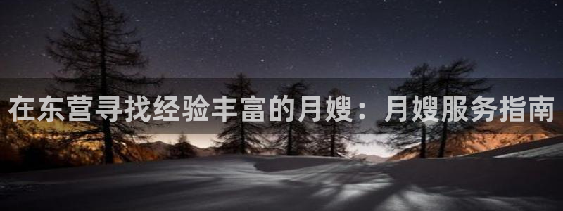杏悦平台登录地址