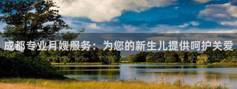 杏悦官网注册信息查询