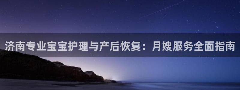 杏悦官网注册信息是什么