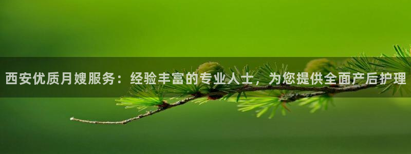 杏悦平台代理怎么样可靠吗