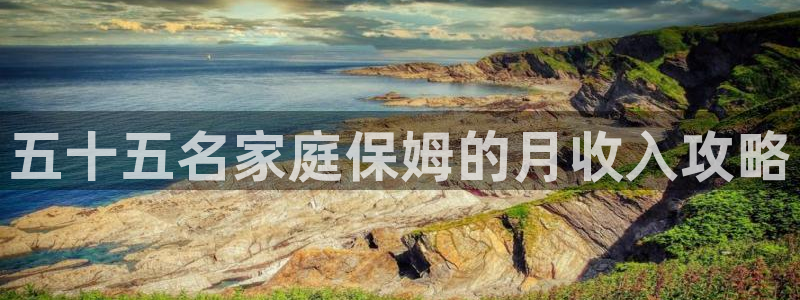 杏悦是什么