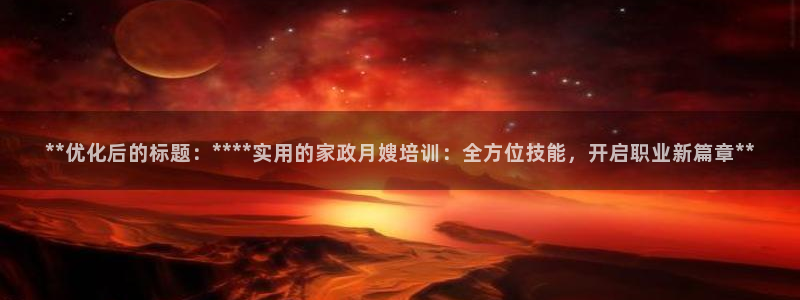 杏悦平台招商电话号码