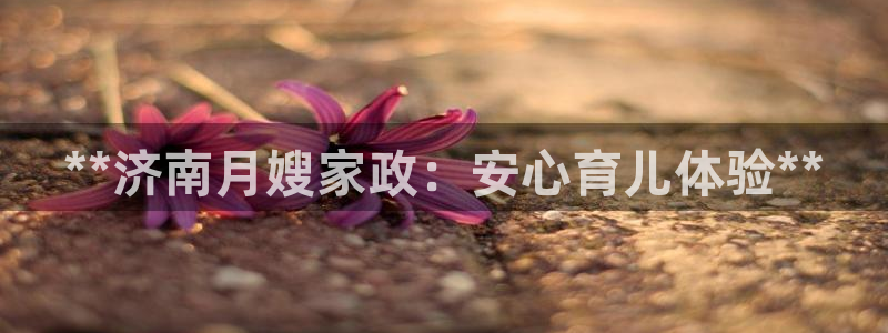 杏悦官网注册信息