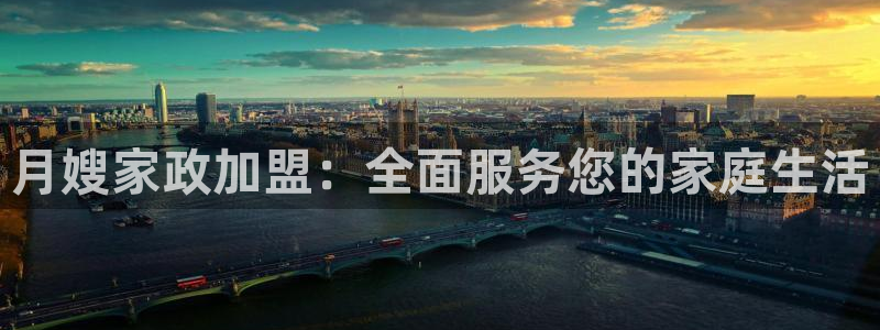 杏悦平台代理注册流程