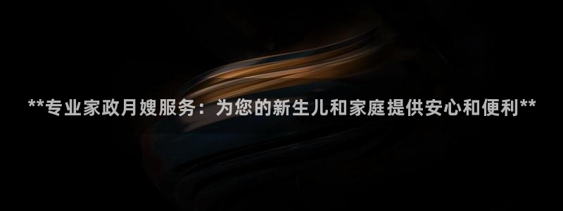 杏悦官网注册信息在哪里查看